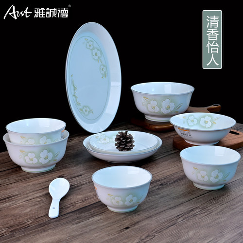 雅诚德釉下彩清香怡人陶瓷餐具