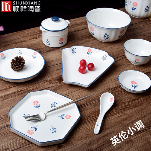 顺祥瓷北欧成人瓷白英伦小调正品