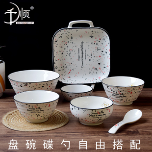 DIY千顺陶瓷水磨石繁星横纹饭盘饭碗色拉碗正方汤盘方盘双耳圆盘