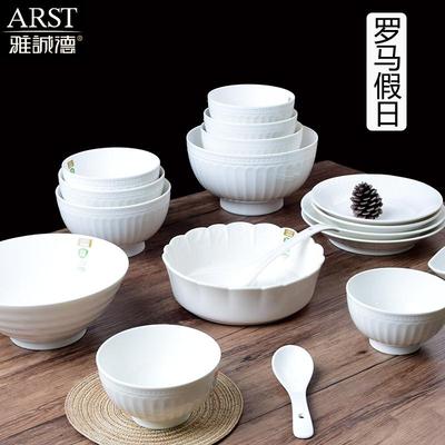 雅诚德罗马假日米兰抗菌纯白陶瓷