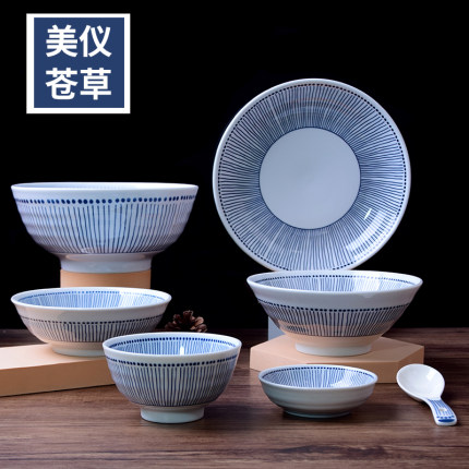 超市同款日式陶瓷釉下彩苍草高温印彩如意碗唐式盘乌冬面碗斗碗