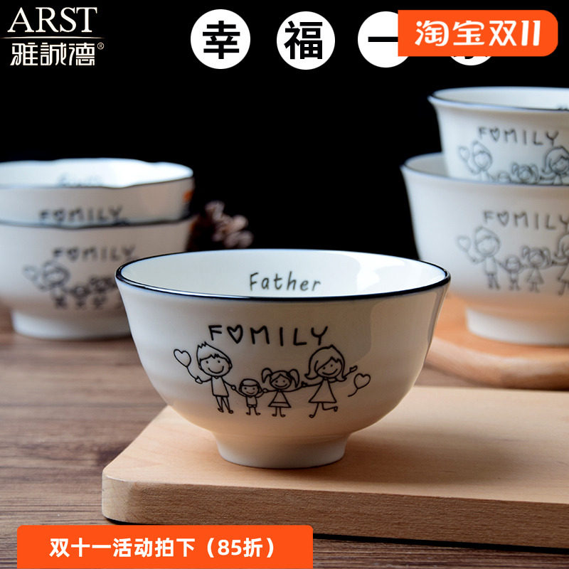 雅诚德幸福一家陶瓷餐具釉下彩