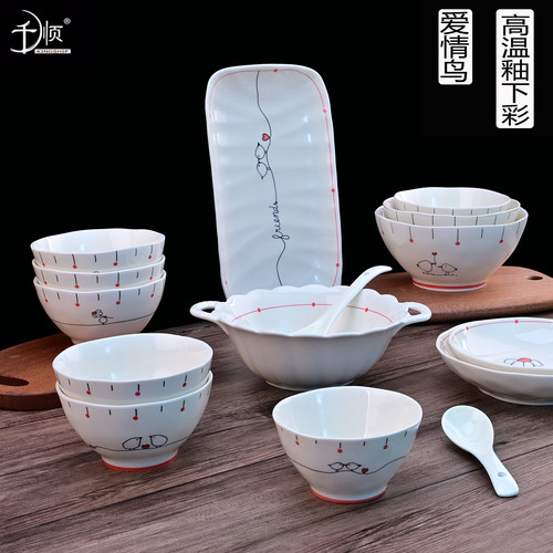 千顺爱情鸟陶瓷高温釉下彩陶瓷餐具加高捶纹碗饭盘汤方盘鱼盘碟勺