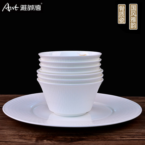 雅诚德釉下彩国风雅韵骨瓷餐具