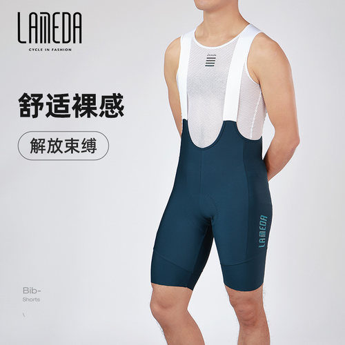 兰帕达星耀背带裤2023长里程裤垫