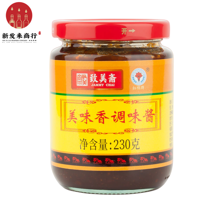 致美斋红棉牌美味香酱230g*2瓶拌面酱炒菜调味酱料焖肉红烧调味酱