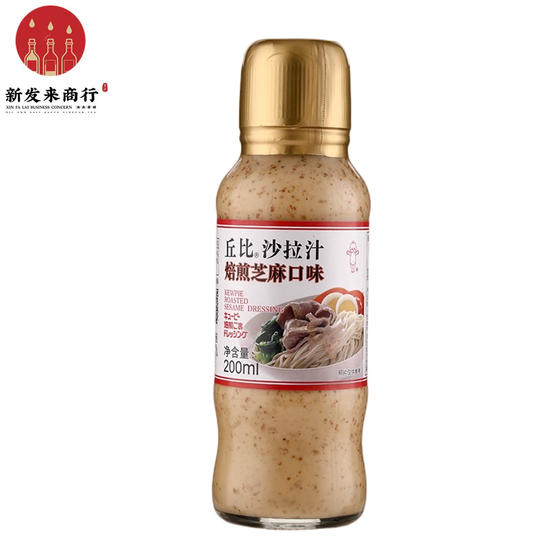 丘比焙煎芝麻口味沙拉汁200ml*2瓶