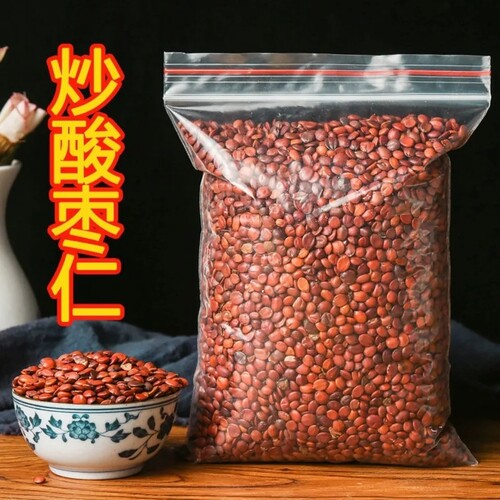 国产正品助眠炒酸枣仁
