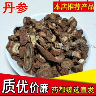 纯紫丹参茶天然中江三七丹参粉特级现货丹参500g克 丹参片正品 包邮