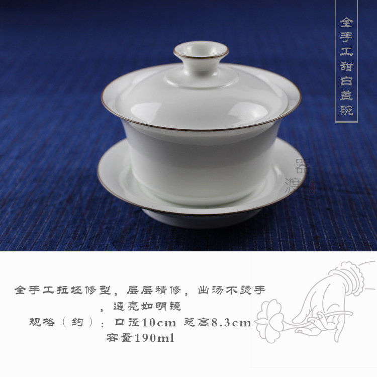 茶艺师品鉴老茶人通用茶具评审盖碗泡茶器景德镇手工陶瓷不烫手