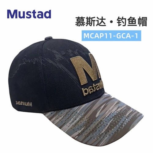 Mustad慕斯达钓鱼帽迷彩黑路亚