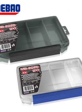 国产MEBAO路亚盒假饵盒插板式多功能渔具配件鱼饵收纳盒