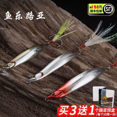 捉妖功坊·川擒琵琶S铁板