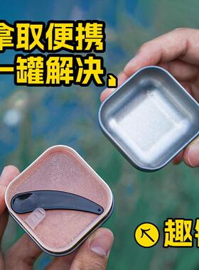 响猫大满罐小物钓饵料细研磨小鱼鱼饵溪流白条一物多用便携饵料盒