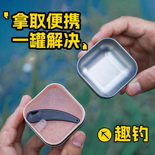 响猫大满罐小物钓饵料便携饵料盒
