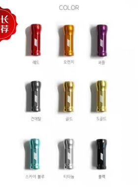 TAKEN SS柱状握丸 水滴轮纺车轮握丸改装