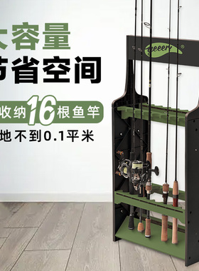 yeeer!多功能钓竿架展示架手杆海竿路亚竿收纳架鱼竿摆放陈列架子