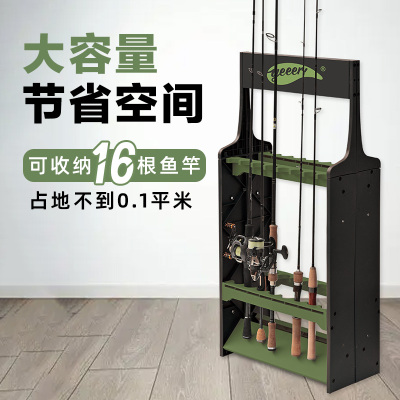yeeer!多功能钓竿架路亚竿收纳架