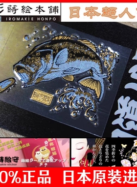 日本正品京都彩时绘本铺钓道八景 招福 十二月花 雅 防水路亚贴纸