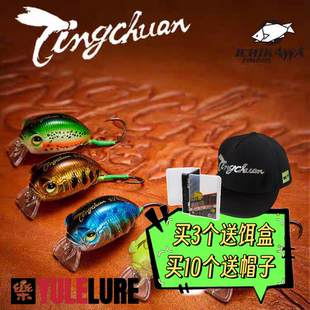 蜓川枭小胖子米诺路亚饵单钩版 微物远投军鱼赤眼鳟虹鳟专用假饵