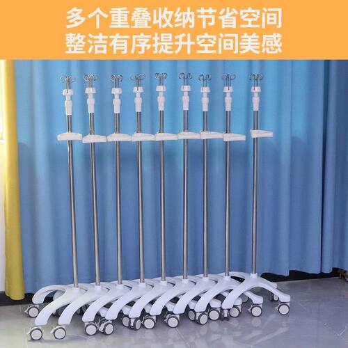 落地邦护可医用加厚支架移