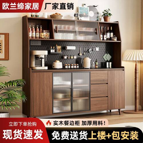 柜酒风北欧靠墙收纳实木茶
