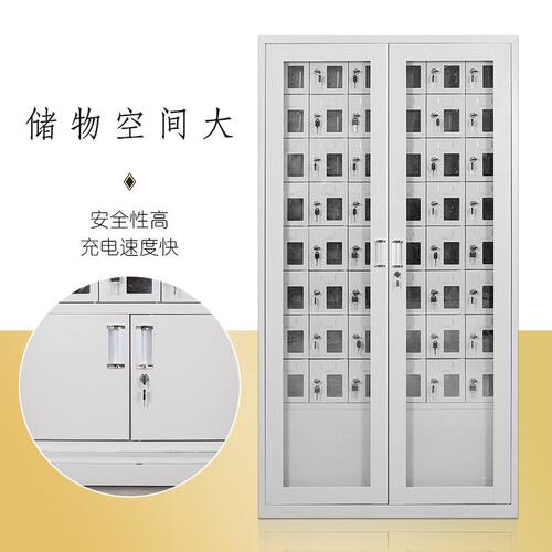 充电柜对讲机手存放车间US