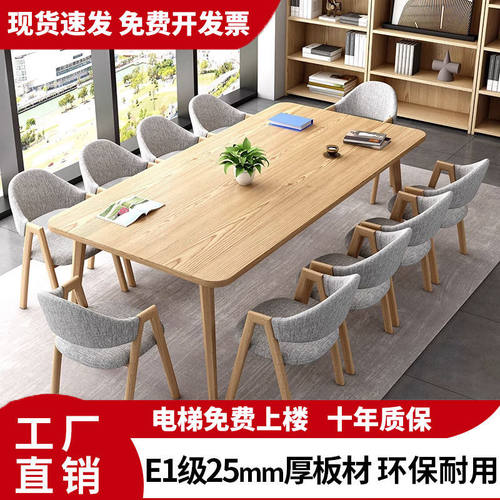 培训长条桌阅览简约小型现