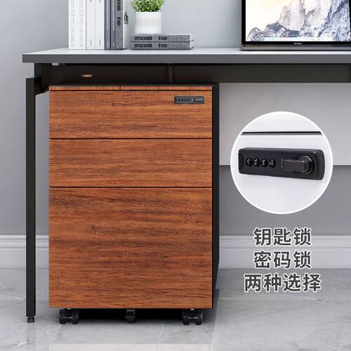 柜矮抽屉式活动办公钢制文