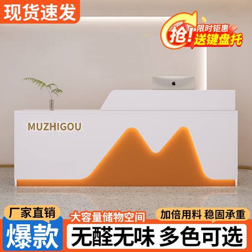 收银台公司理发轻奢店铺接
