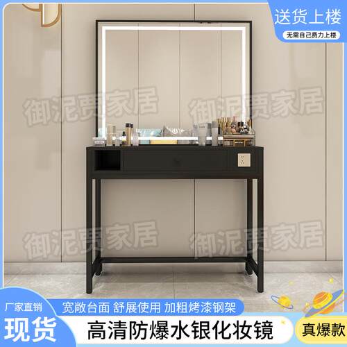 专业桌化妆台可充电理发店