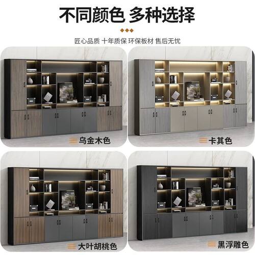 文件木质办公室储物柜档案