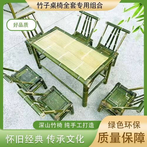 四件套中式茶室老家居餐桌