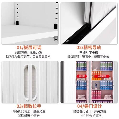 文件柜储物衣多层卷门资料