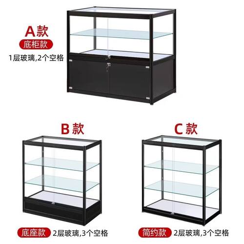 柜台手机品精博物馆烟酒首