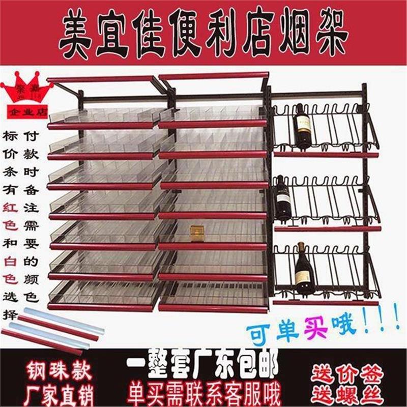 墙式烟架美宜佳爆款便利店图片