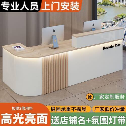 店铺接待现代便利简约美容