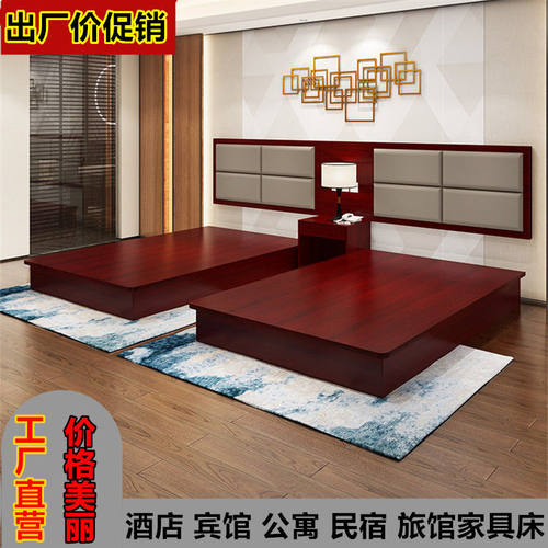 专用定制床宾馆酒店家具民