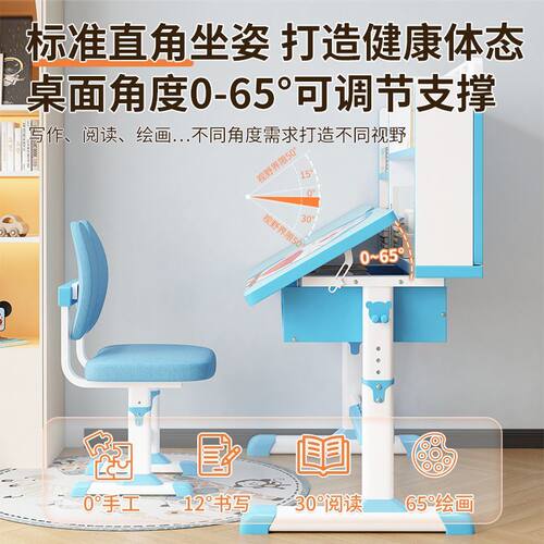 套装桌子家用儿童升降小学