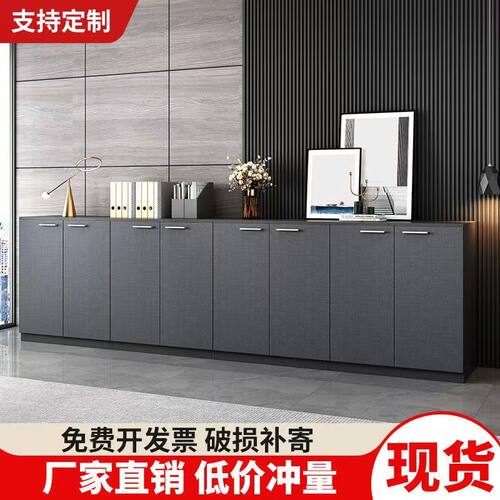 家具清仓办公收纳矮柜储物