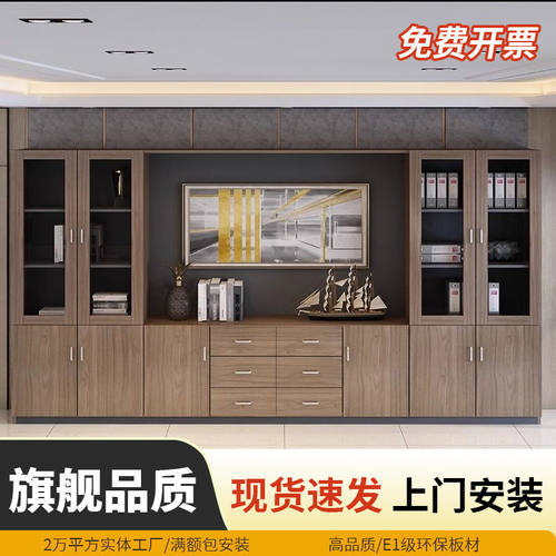 老板桌玻璃门书柜靠墙抽屉