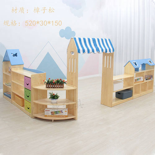 区角域储物柜儿童玩具颜色