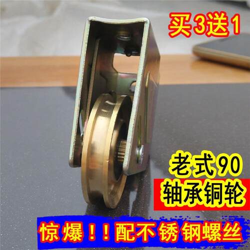 轨道铝合金纯铜轴承单双型