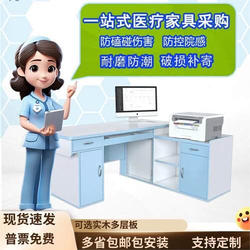 定制转角台诊断面看桌办公