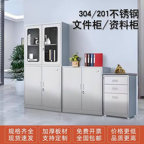 无菌配药器械文件柜西诊所