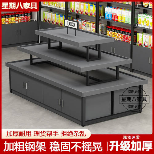 岛中货架展示超市母婴鞋店