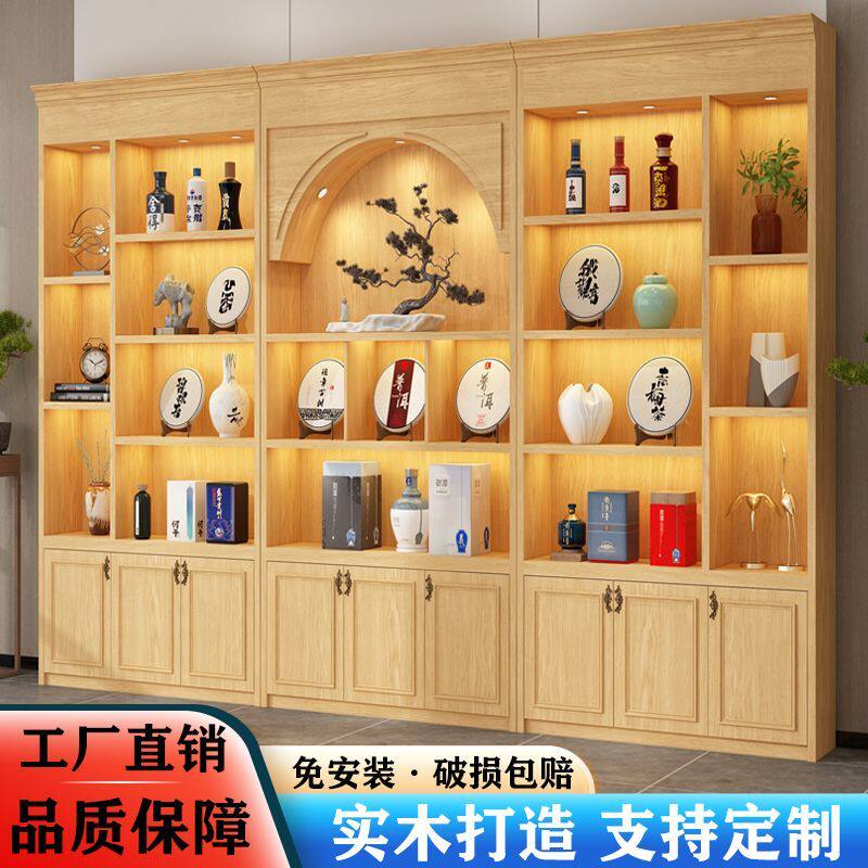 烟柜子茶室定制叶展示酒店图片