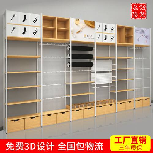 精品饰店优货架宠物柜多功