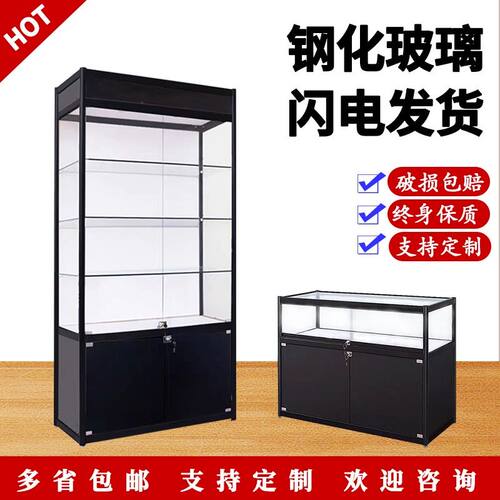 透明佛珠柜台烟酒落地饰品