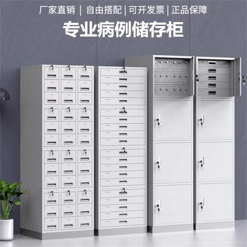 柜蜡块晾片玻储存腊医院组